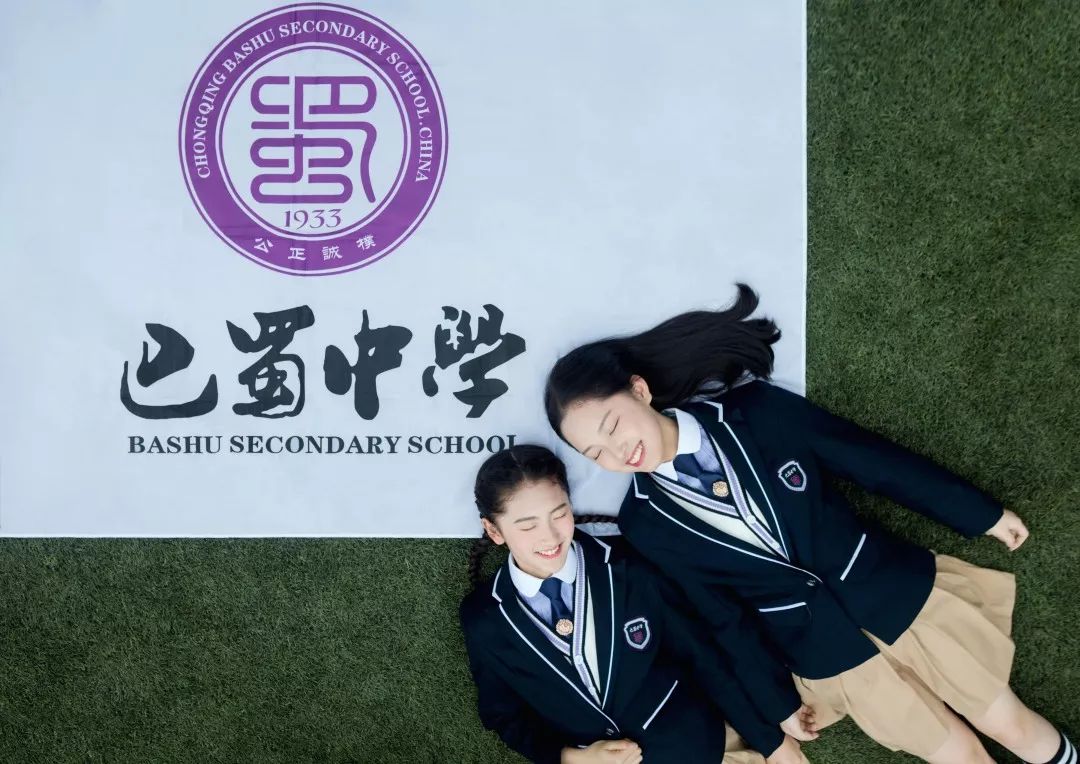 巴蜀校服巡礼 || 青春有你的日子,都是最美四月天