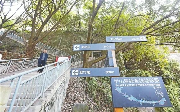 公园景点"连连看" 半山崖线步道主线剩余段启动建设