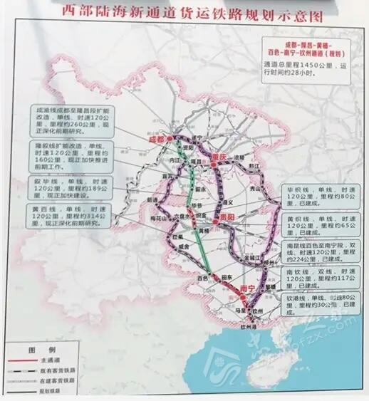 对广忠黔铁路的看法和建议