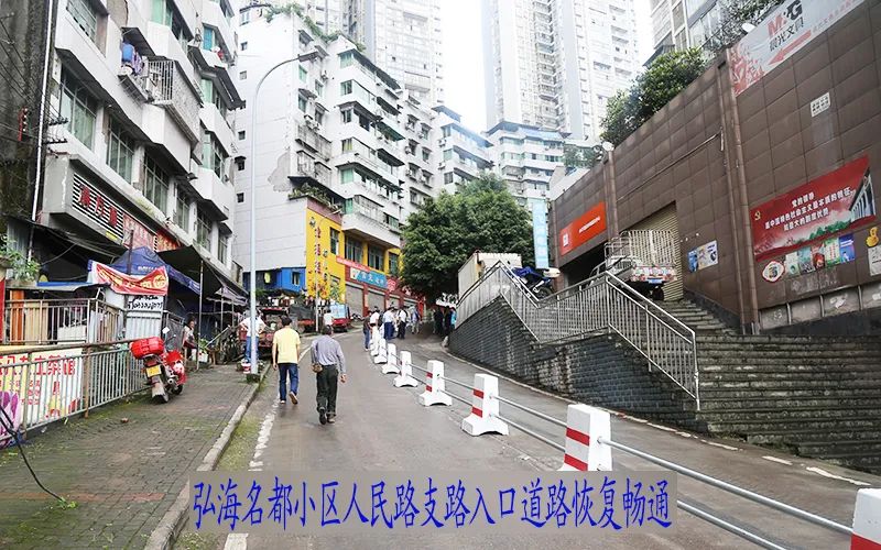 为着力解决忠州街道弘海名都小区"坡道"路段消防车"生命通道"占用