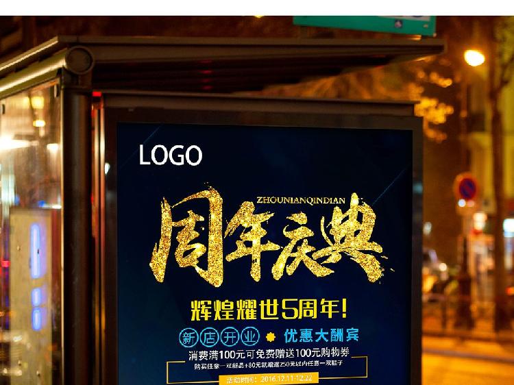 确定周年庆活动的主持人:主题确定后之后,周年庆活动的主持人是一大