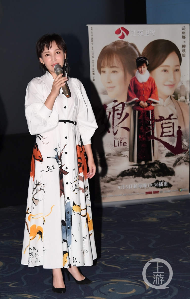 大儿子郭信长出演了瑛娘的养子五儿,女儿郭信如饰演瑛娘的三女儿念娣