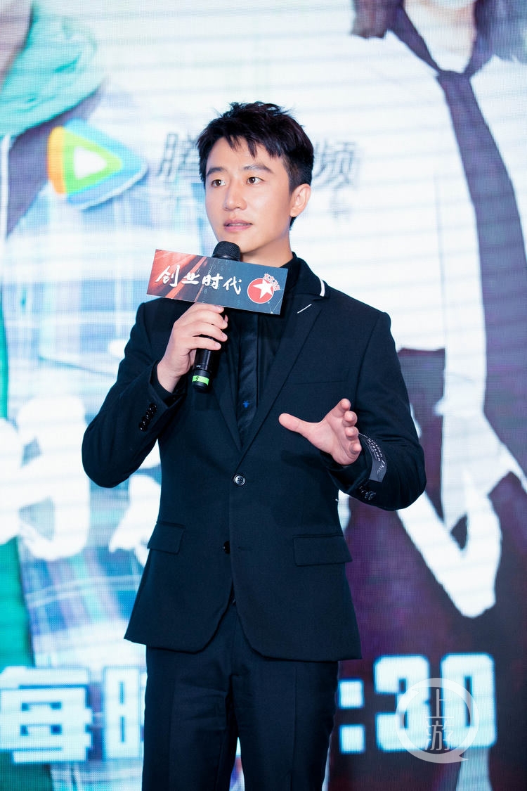 黄轩这次演创业者自扇耳光为自己打气