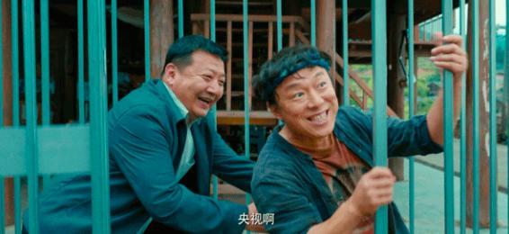 黄渤角色原型是手工耿