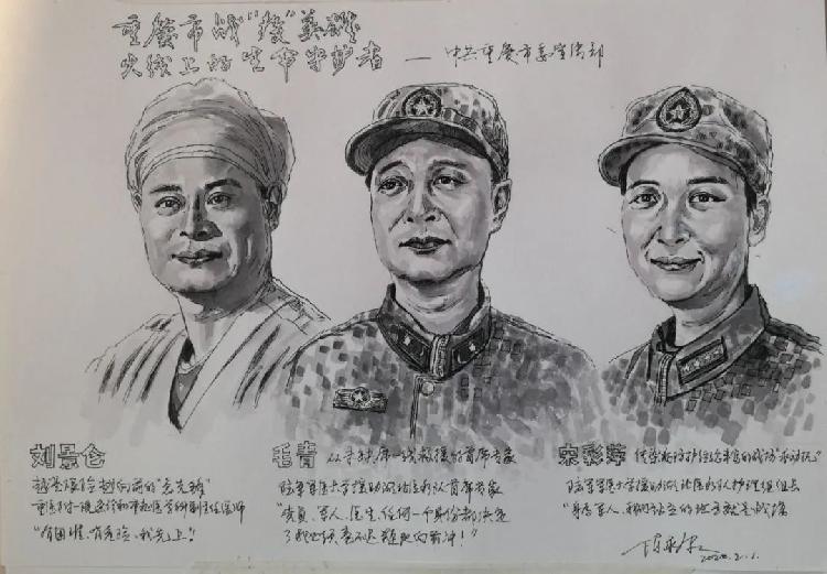 《钢笔画一一重庆战疫英雄》