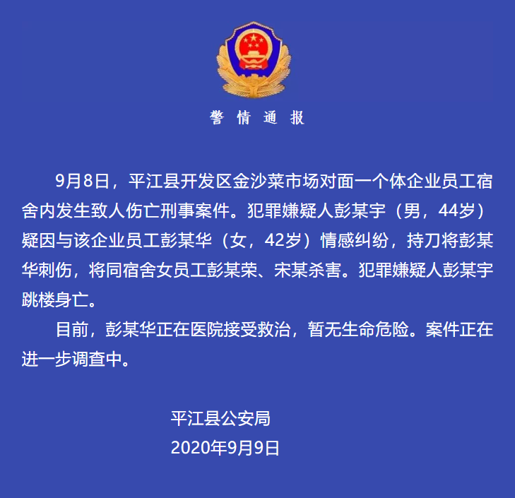 QQ截图20200909093531.png