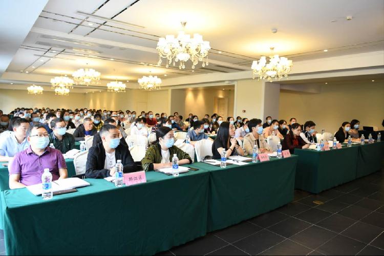 (会议现场)