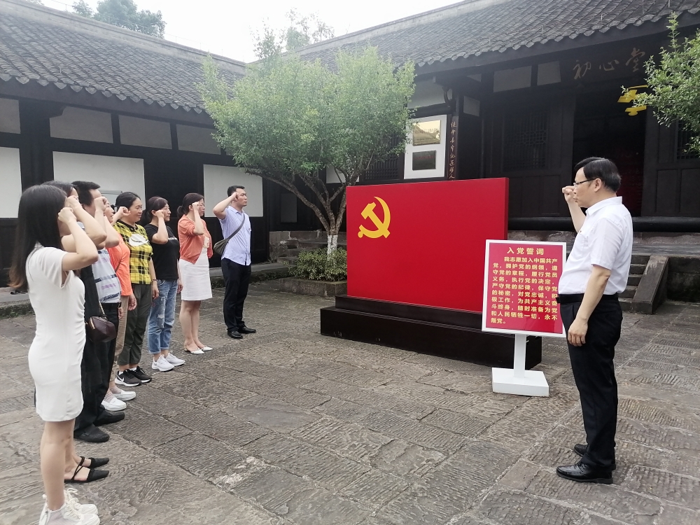 踏寻红色足迹,传承红色基因——重庆市第十三人民医院党史学习教育