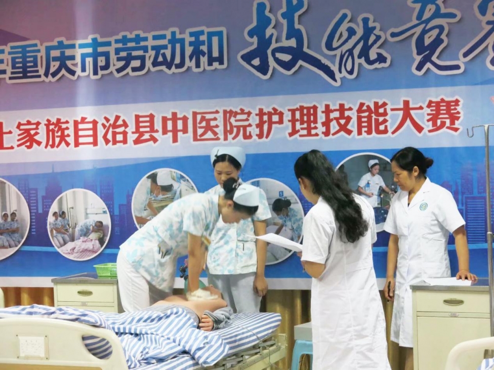 参加护理技能大赛