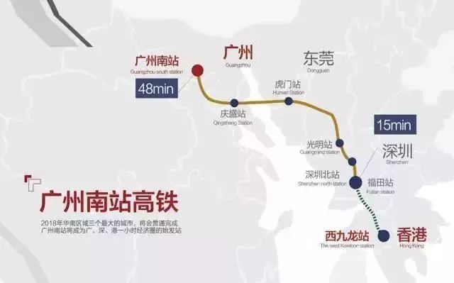 其中13对跨线列车可直达北京,上海,昆明,桂林,贵阳,石家庄,郑州,武汉图片