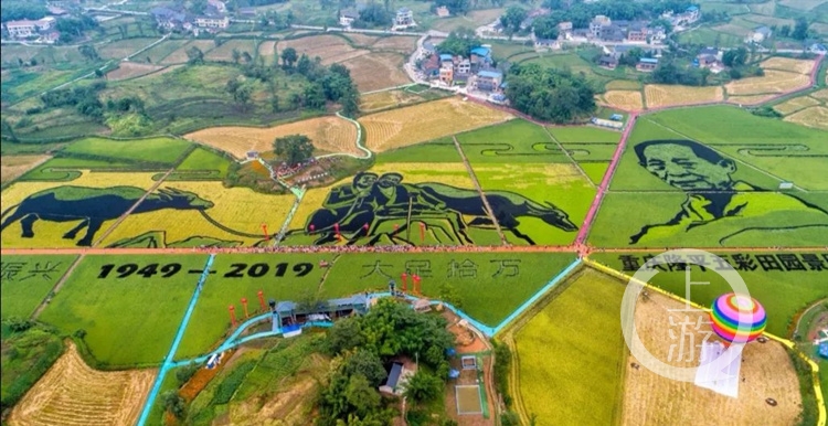 年大足区2019年中国农民丰收节将在拾万镇长虹村隆平五彩田园景区举行