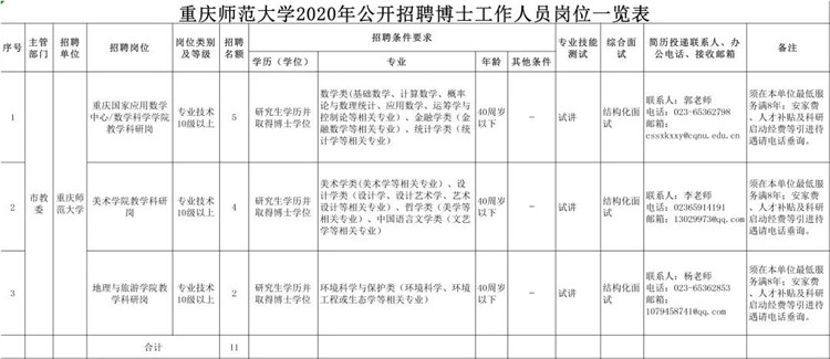 微信图片_20200828075936.jpg