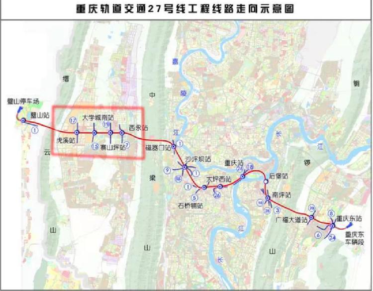 重庆轨道交通27号线预计明年6月开工建设