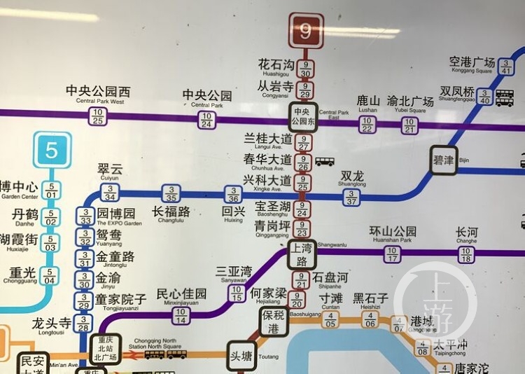 重庆轨道线网图上新了多了几位新朋友
