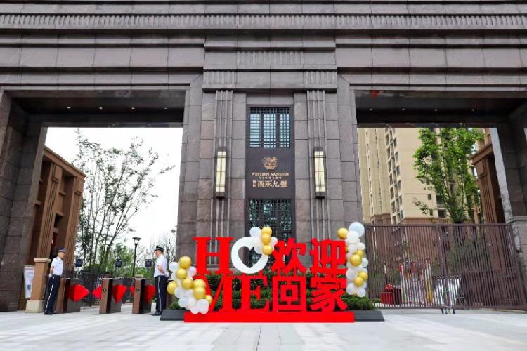西永某楼盘正式交付交房满意度竟达到95