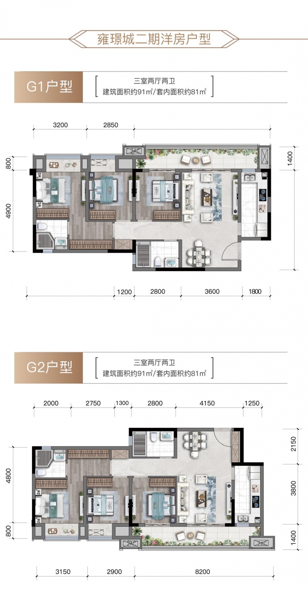 站位城市副中心,招商雍璟城匠筑品质人居