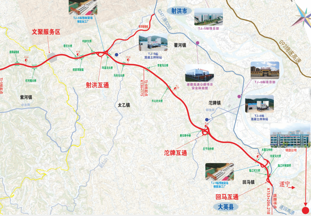 洪城关注遂德高速预计67月射洪段全线贯通