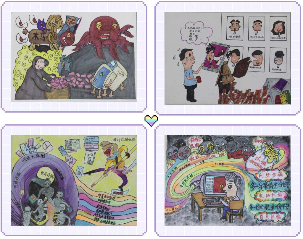 全民反诈反诈校园行61你我共参与全区中小学征文绘画比赛