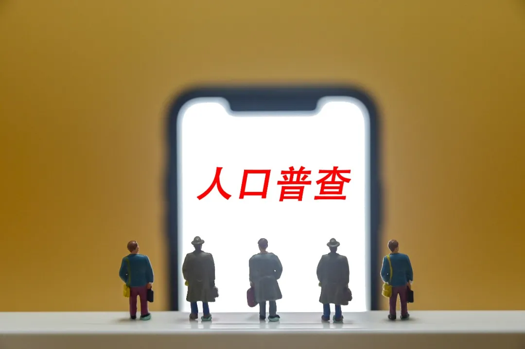 42万人,与2010年第六次全国人口普查的2884.62万人相比,增加320.