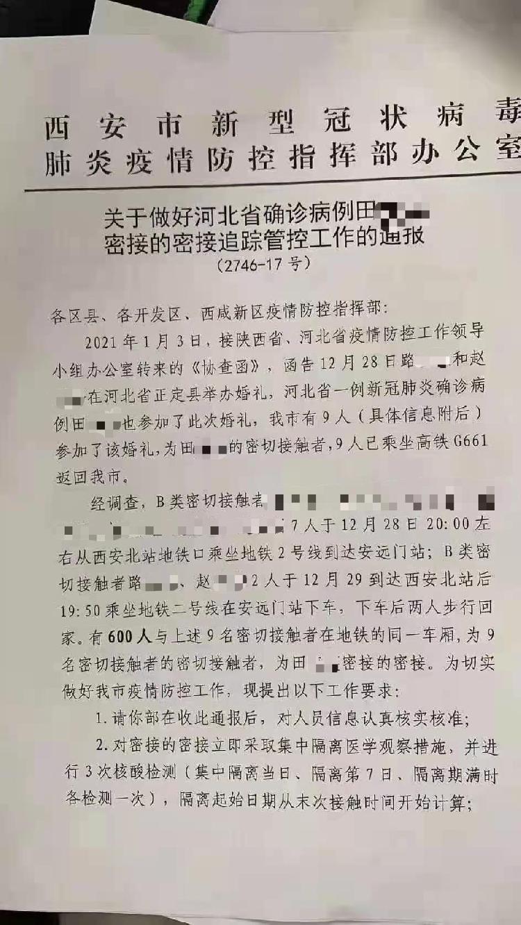 深圳报告第4例人感染h7n9_天津增11例感染者 津南将解封_3993例泌尿生殖道病原体感染分析
