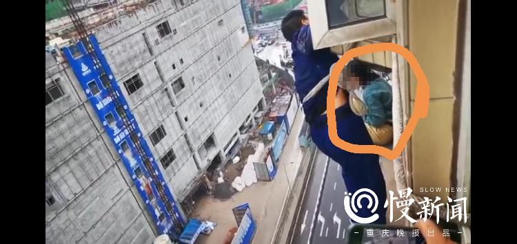暖新闻 | 邻居报警,警方消防紧急救援 沙坪坝一女子欲跳楼被救下