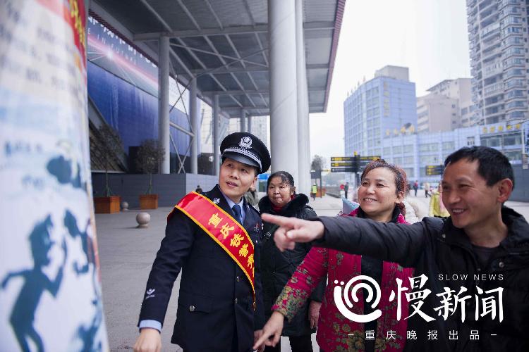 2020春运40天 重庆铁路警方开展春运安全宣传
