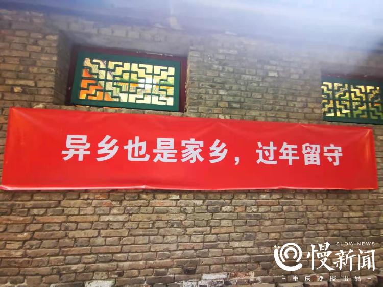 响应就地过年的号召,公司从各个子公司,各个部门征集了100多条标语,并