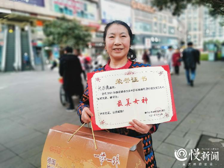 刘昌淑展示自己获得的荣誉奖状