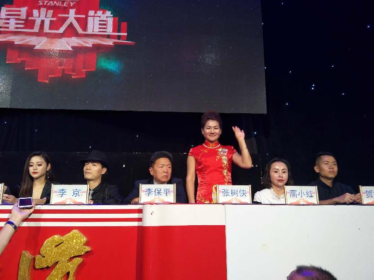 山东济宁张树侠荣登《星光大道》评委席