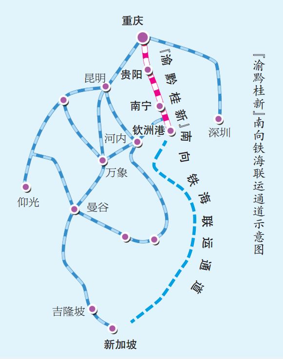 中新互联互通项目南向通道,为沙坪坝开放型经济发展带来哪些机遇?