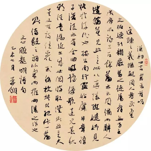 10月16日青岛来德书院开院仪式暨师生书法作品展邀您观礼!