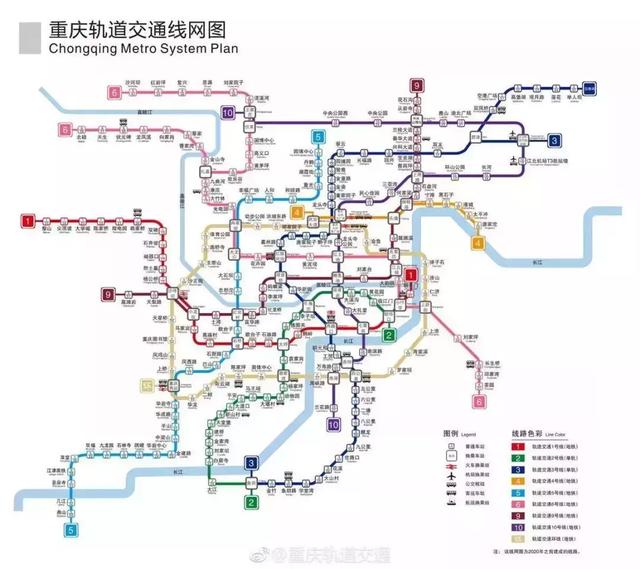 昨日, 重庆轨道集团官方微博 发布了重庆轨道交通 1号线,2号线,3号线