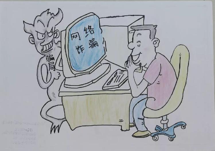 江津区小学生"防范通讯网络诈骗"主题绘画比赛投票结果新鲜出炉啦
