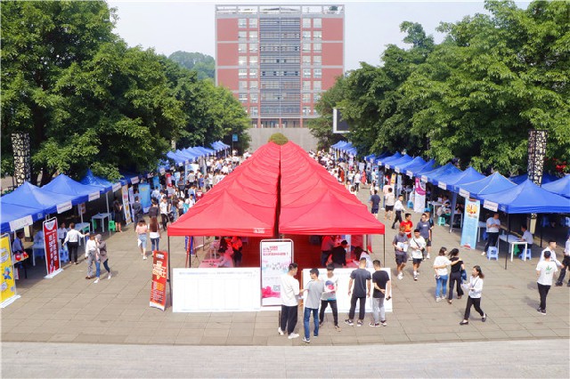 重庆邮电大学移通学院2019年毕业生春季双选会顺利举行