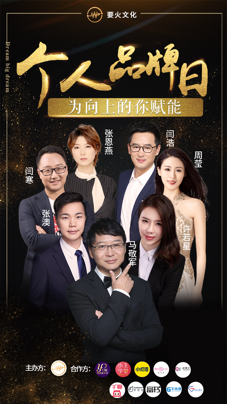 八人品牌海报二维码.png