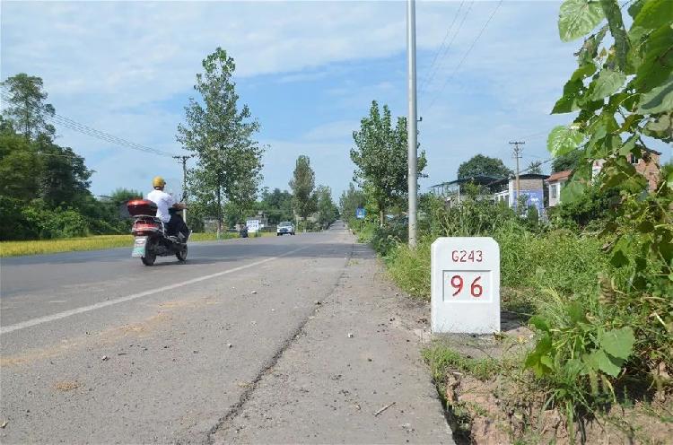 g243国道上新安装的公里碑.