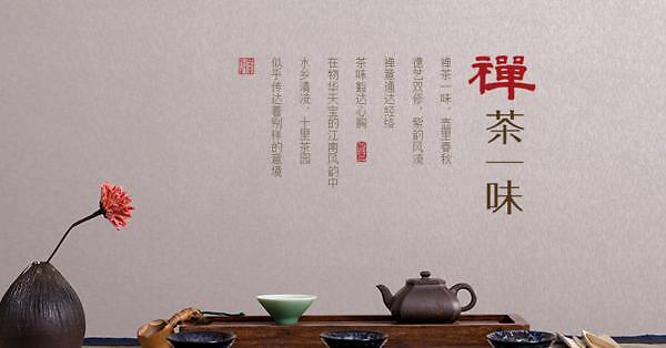 振源号大掌柜茶艺大师韩蔷讲述茶禅一味的来由