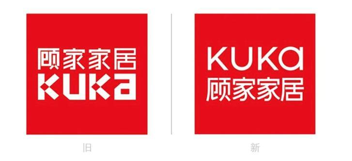 年轻化战略升级顾家家居品牌新logo发布