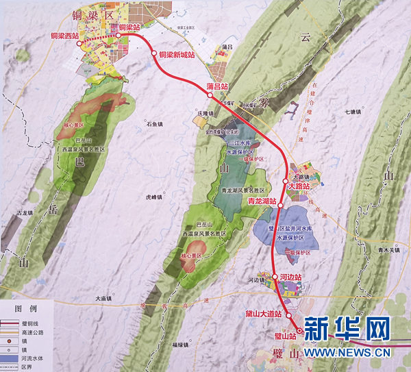 重庆主城都市区加快构建轨道交通网,将比较优势转化为竞争力