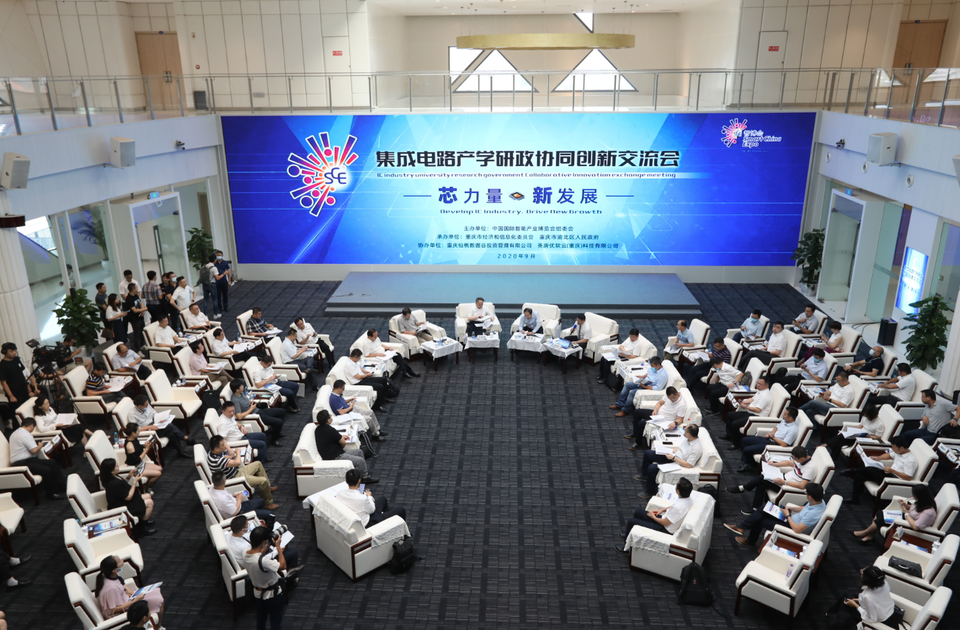 仙桃市2020经济总量_经济(2)