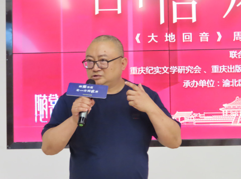 新闻网重庆(重庆新闻网)文艺频道主编仲树昌,以及林克于,谭萍,艾晓林