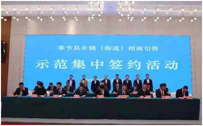 奉节县政府副县长刘木平在致辞中表示,此次活动是奉节第一次以乡镇