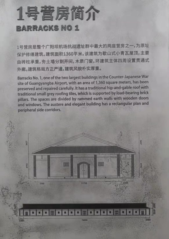 抗战爆发后,原籍福建的印尼华侨梁添成没有选择偏安一隅,而是回国报考