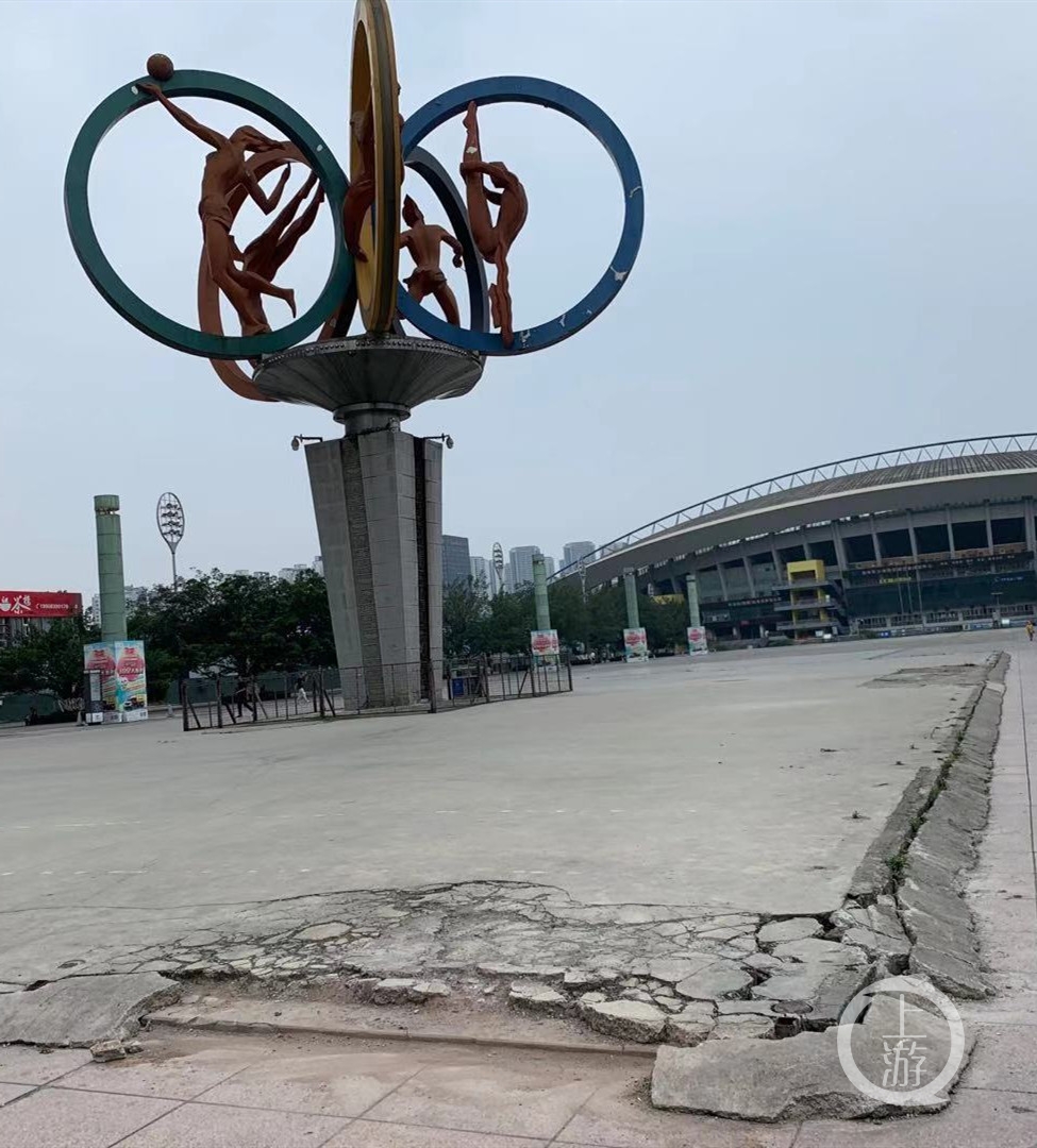 好消息 重庆奥体中心五环广场即将进行升级改造