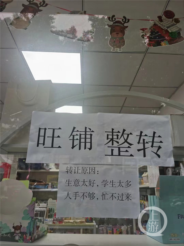 生意太好人手不够一则店铺转让告示火了