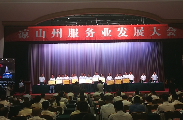 四川凉山服务业占gdp_度GDP数据相关新闻 图片 视频 网友讨论 新闻