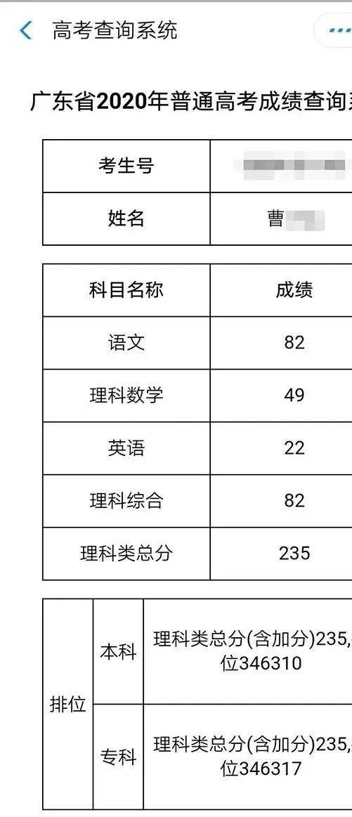 雷州多少人口_雷州登上央视,再次吸引全国的目光(2)