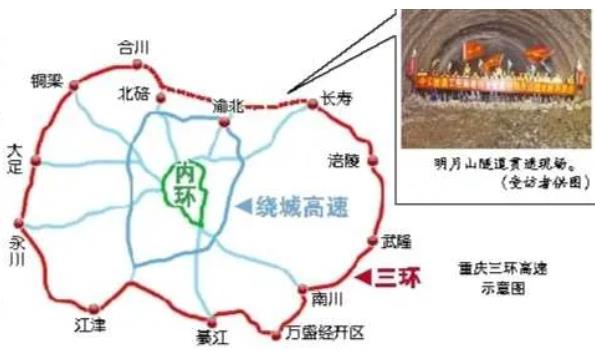 这条环线高速明年建成通车 重庆"三环"时代即将开启