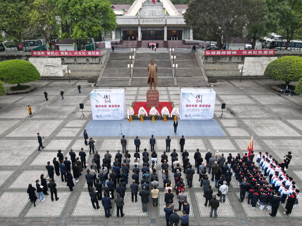 学习党史缅怀先烈江津区各地同步联动开展群众性纪念活动