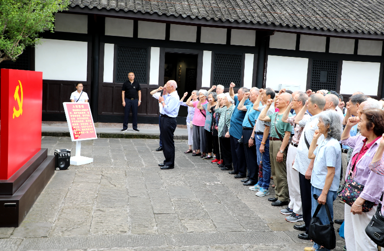 九龙坡组织军休干部参观周贡植故居为50年以上党龄的老党员颁发纪念章